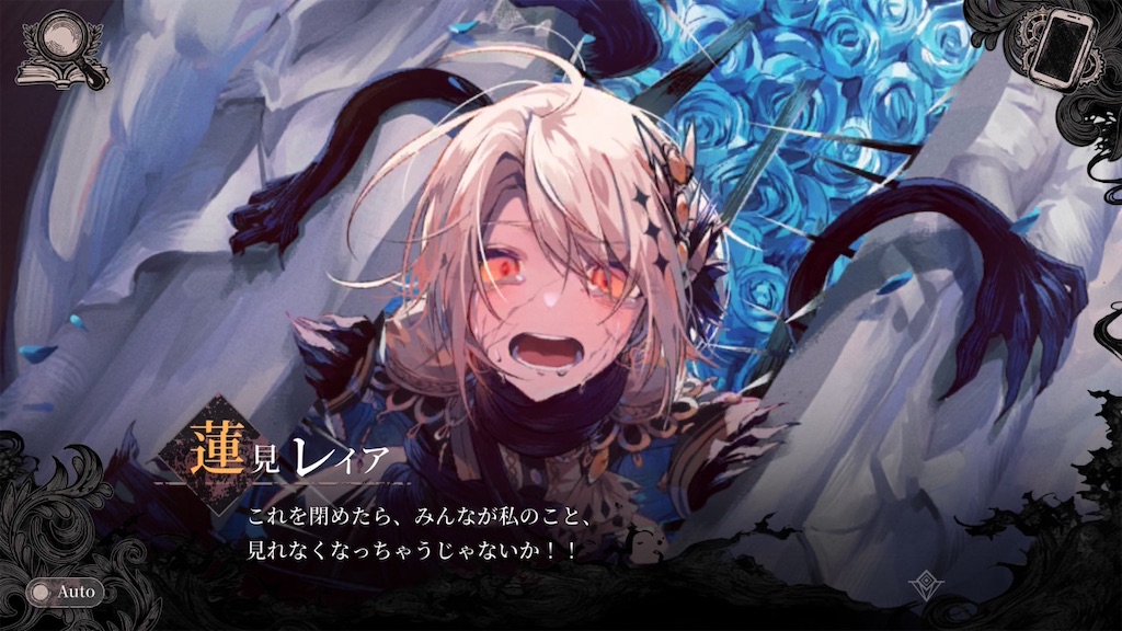 f:id:anago_game:20260827205230j:image