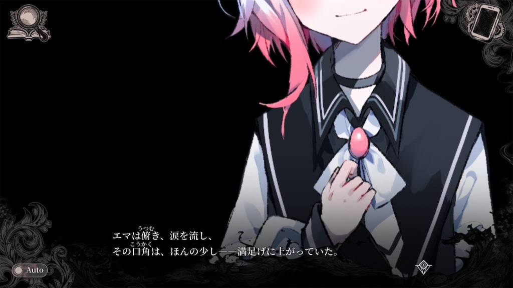 f:id:anago_game:20260827210554j:image