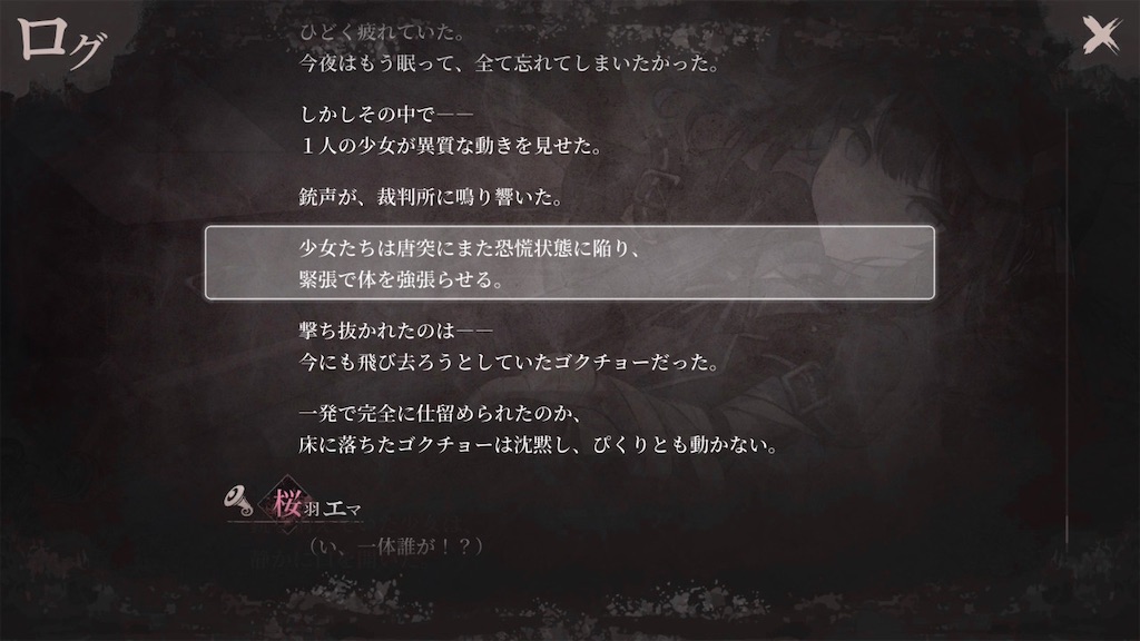 f:id:anago_game:20260827210858j:image