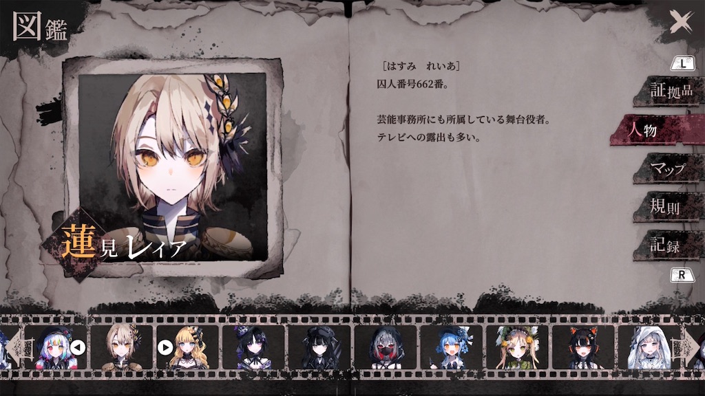 f:id:anago_game:20260827211809j:image