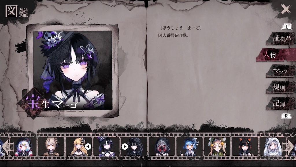 f:id:anago_game:20260827211811j:image