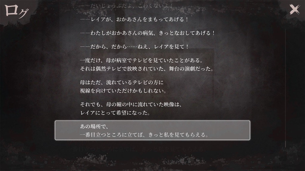 f:id:anago_game:20260827214100j:image