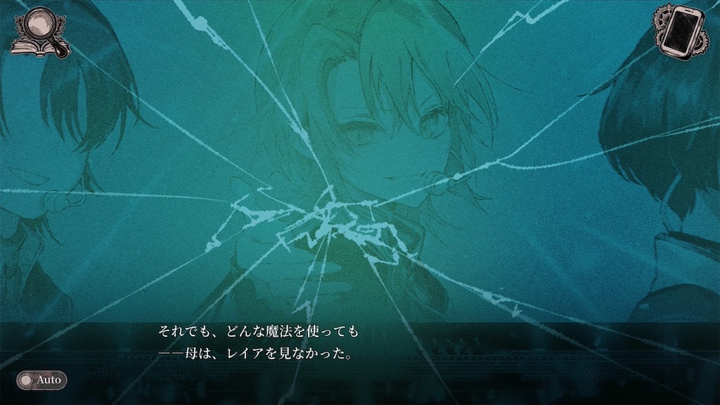 f:id:anago_game:20260827214103j:image