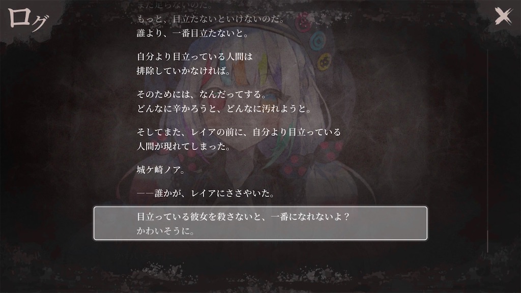 f:id:anago_game:20260827215219j:image