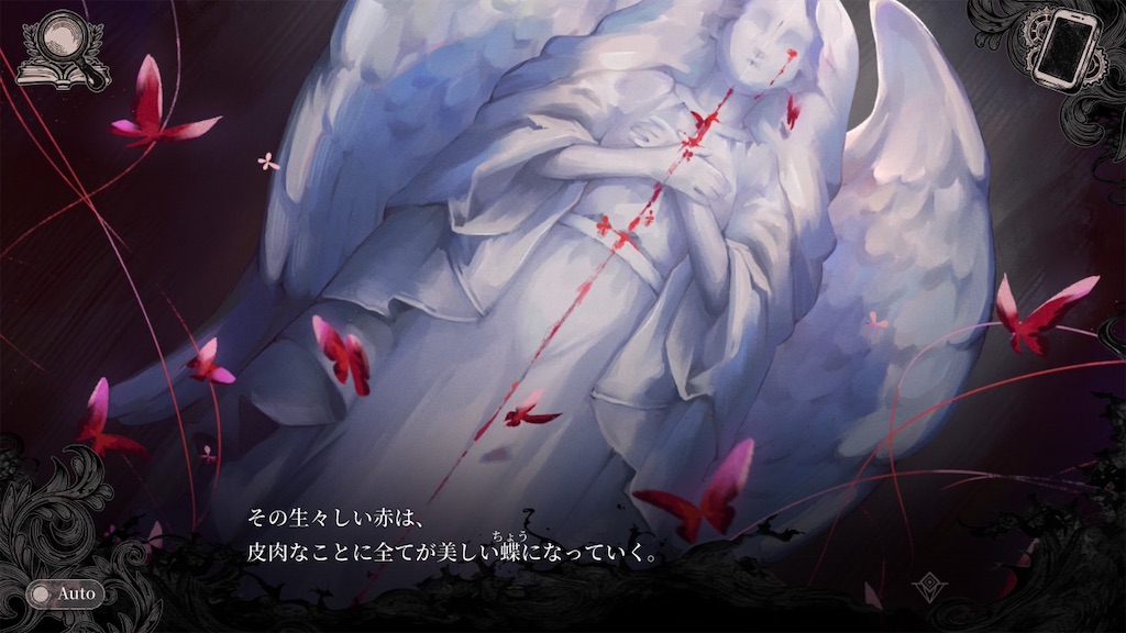 f:id:anago_game:20260827215923j:image
