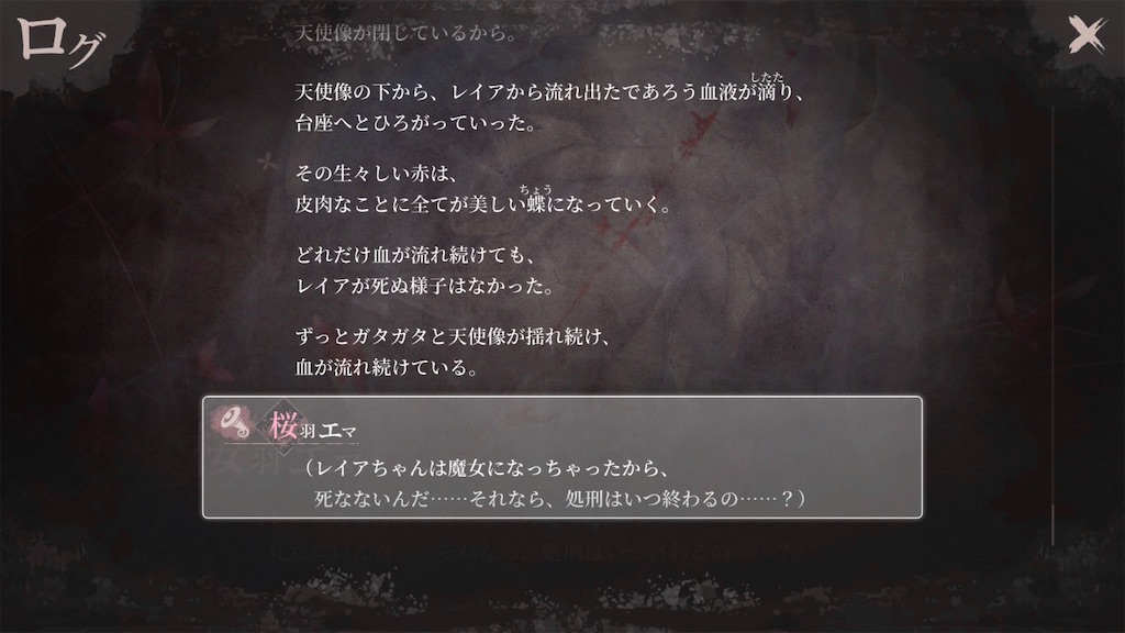 f:id:anago_game:20260827220201j:image