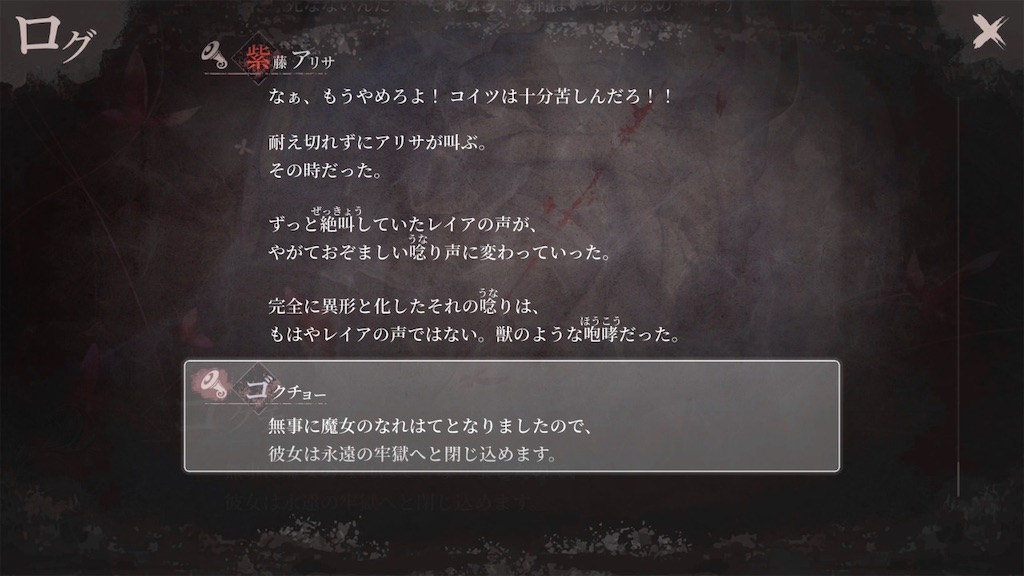 f:id:anago_game:20260827221348j:image