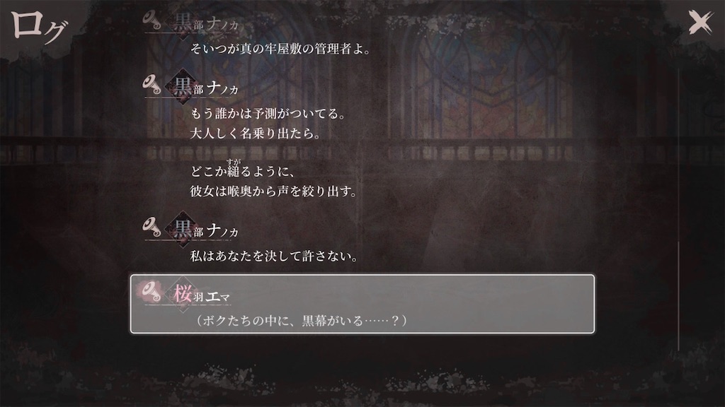 f:id:anago_game:20260829170734j:image