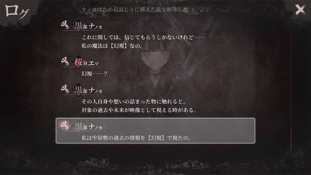 f:id:anago_game:20260829170859j:image