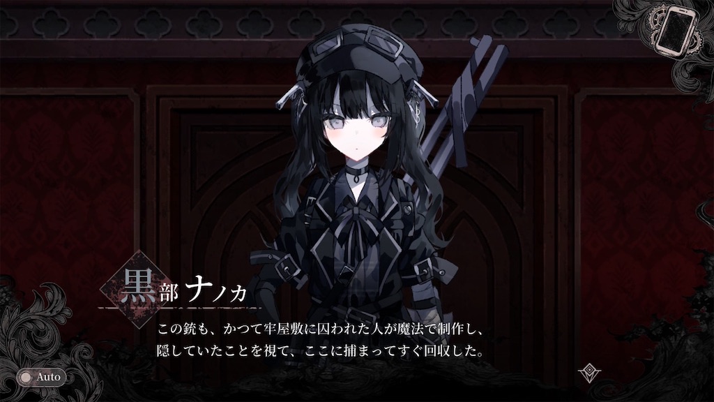 f:id:anago_game:20260829170902j:image