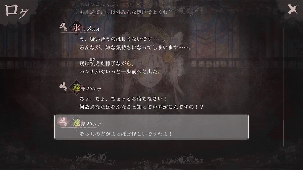 f:id:anago_game:20260829170957j:image