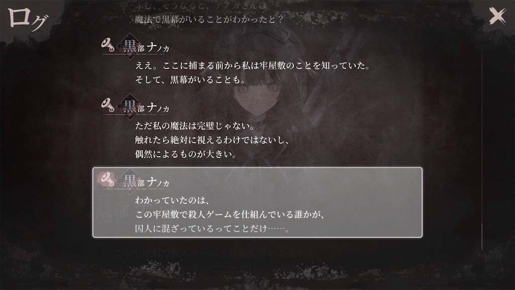 f:id:anago_game:20260829171849j:image