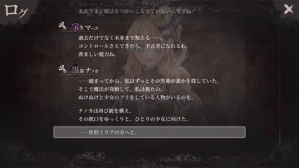 f:id:anago_game:20260829172613j:image