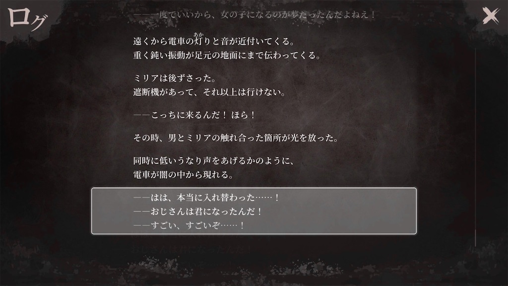 f:id:anago_game:20260829172918j:image