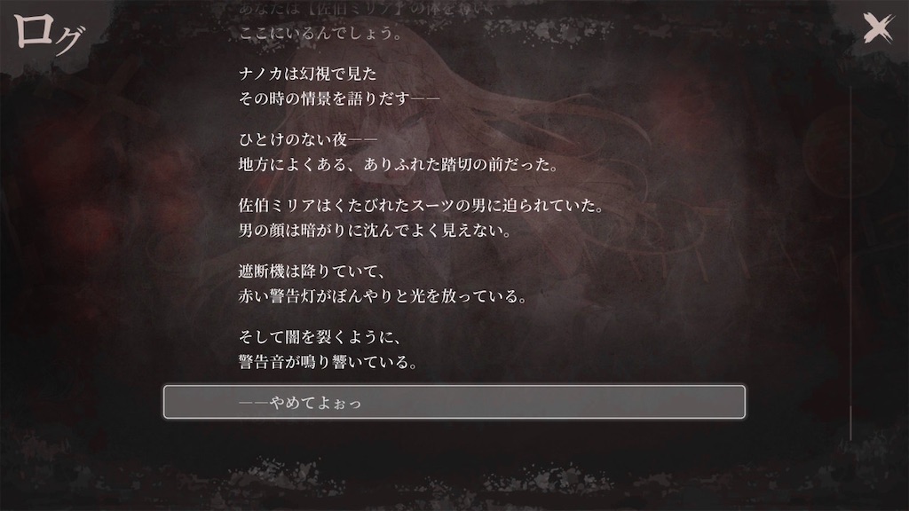 f:id:anago_game:20260829172925j:image