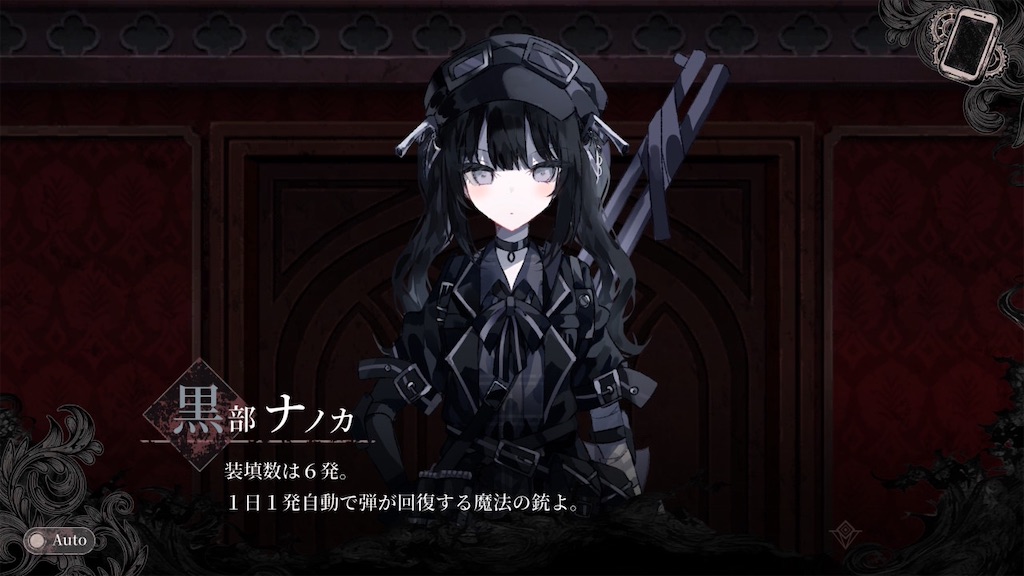 f:id:anago_game:20260829174944j:image