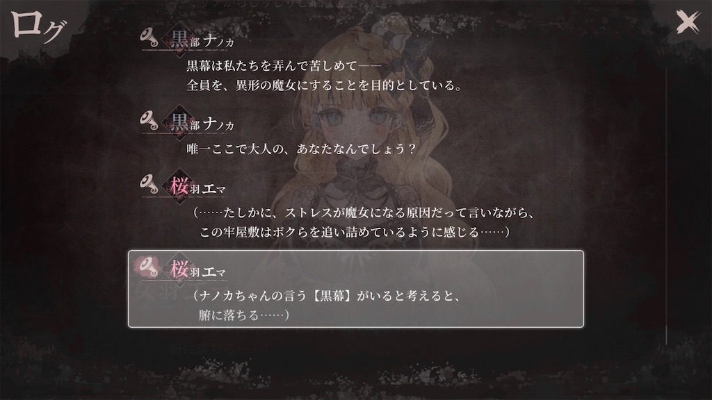 f:id:anago_game:20260829175557j:image
