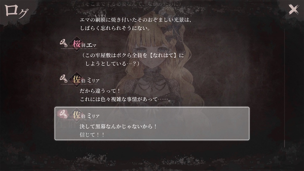 f:id:anago_game:20260829180815j:image