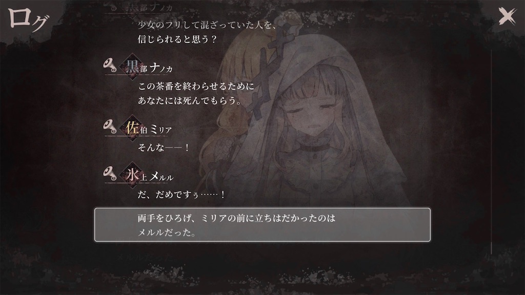 f:id:anago_game:20260829181725j:image