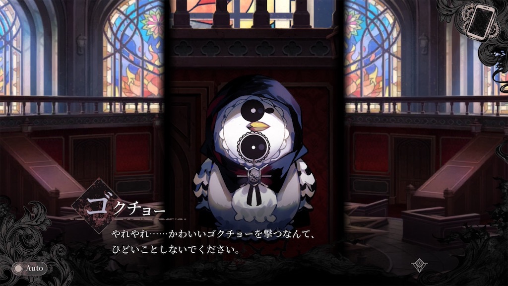 f:id:anago_game:20260829182124j:image