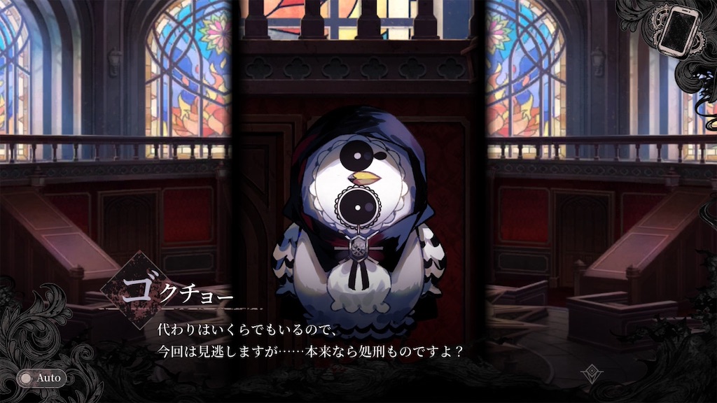 f:id:anago_game:20260829182443j:image