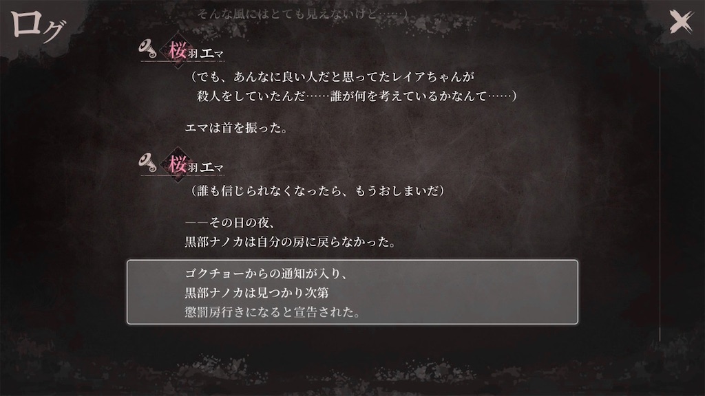 f:id:anago_game:20260829183556j:image