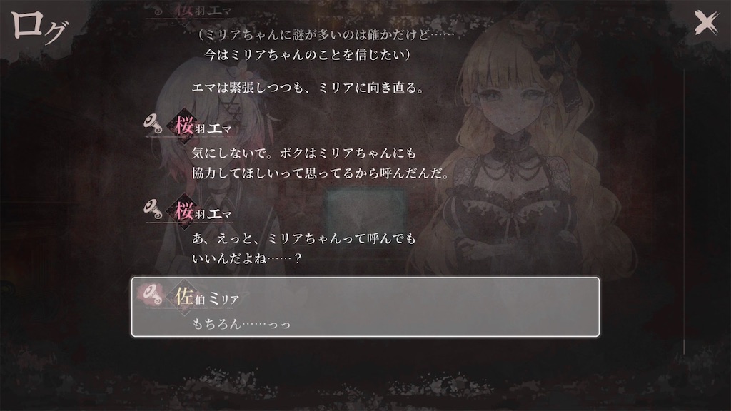 f:id:anago_game:20260829192735j:image