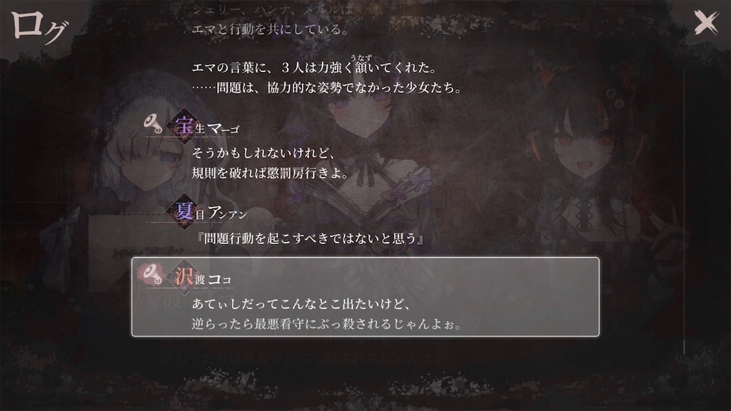 f:id:anago_game:20260829194304j:image