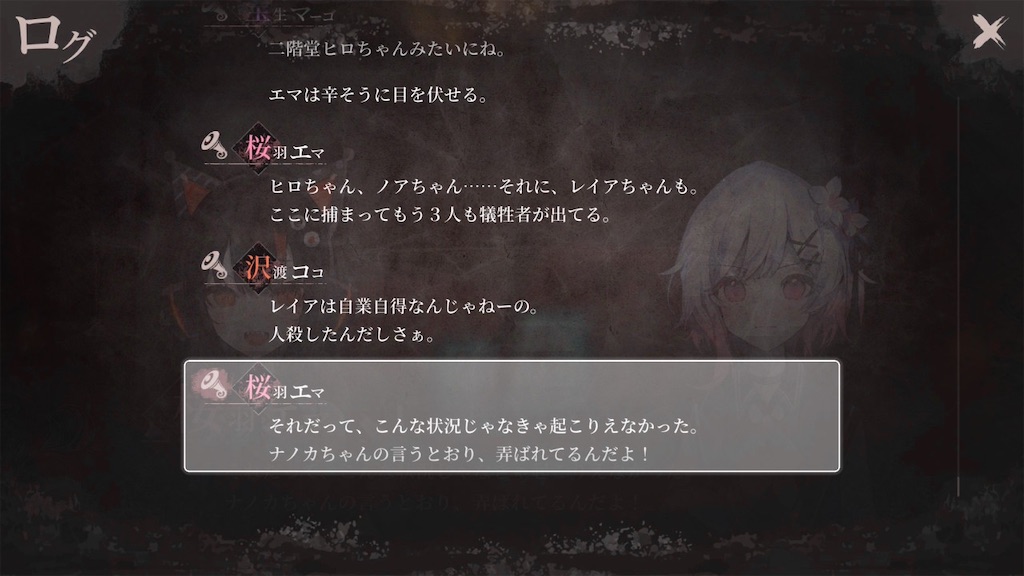 f:id:anago_game:20260829194319j:image