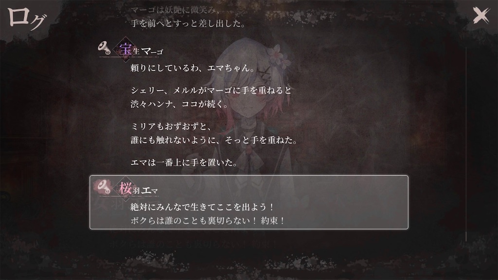 f:id:anago_game:20260829200222j:image
