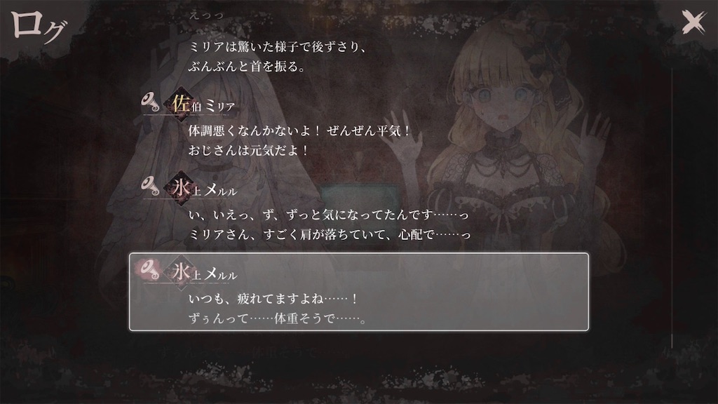 f:id:anago_game:20260829201018j:image