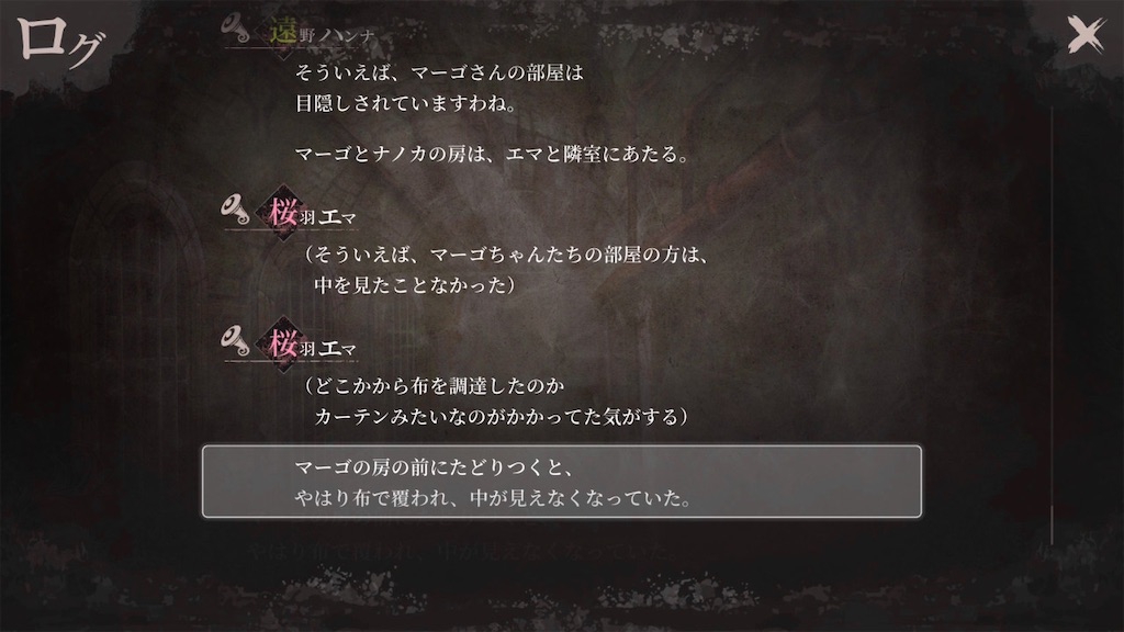 f:id:anago_game:20260831065716j:image