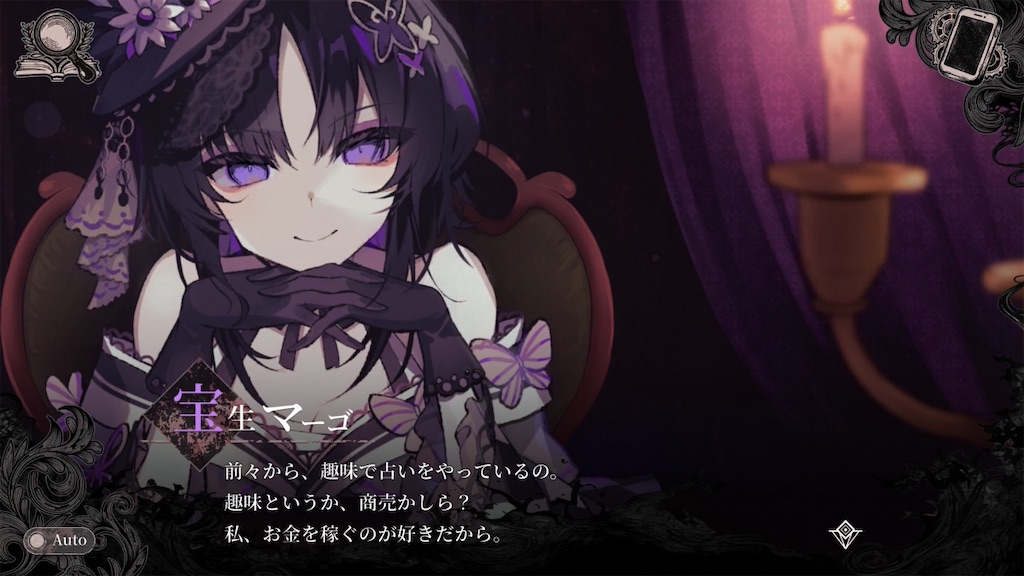 f:id:anago_game:20260831065925j:image