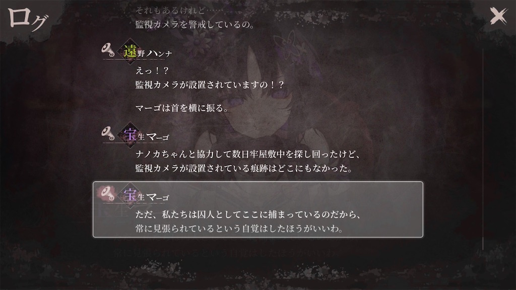 f:id:anago_game:20260831075105j:image