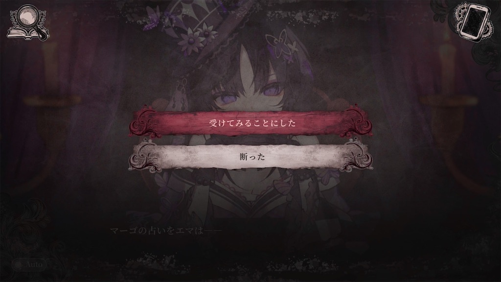 f:id:anago_game:20260831075350j:image