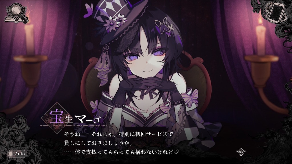 f:id:anago_game:20260901063659j:image