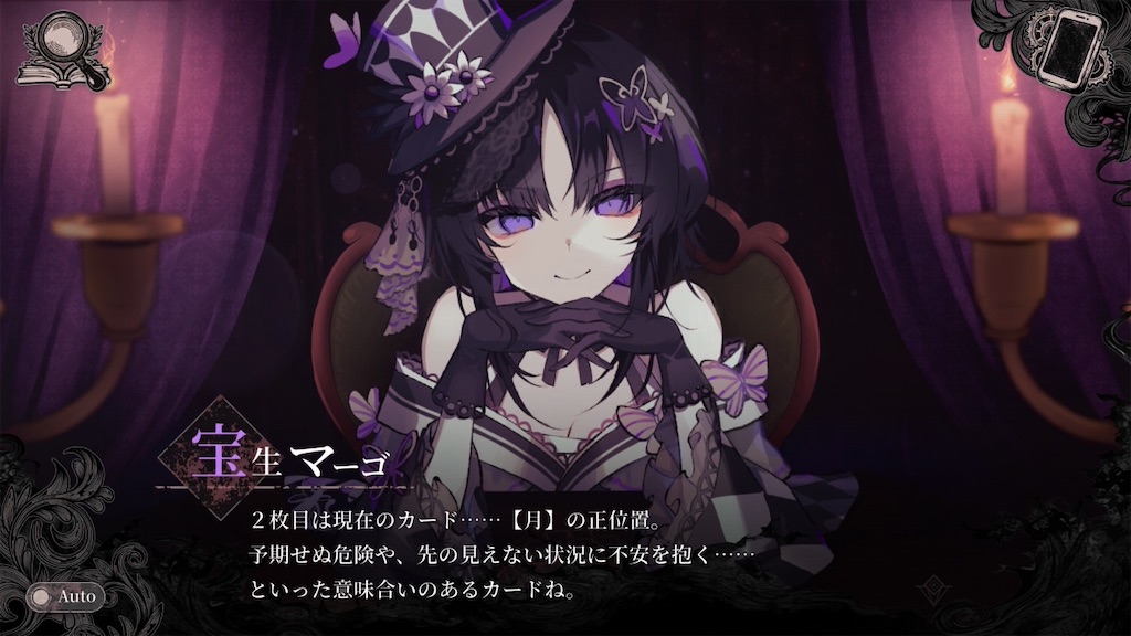 f:id:anago_game:20260901065344j:image
