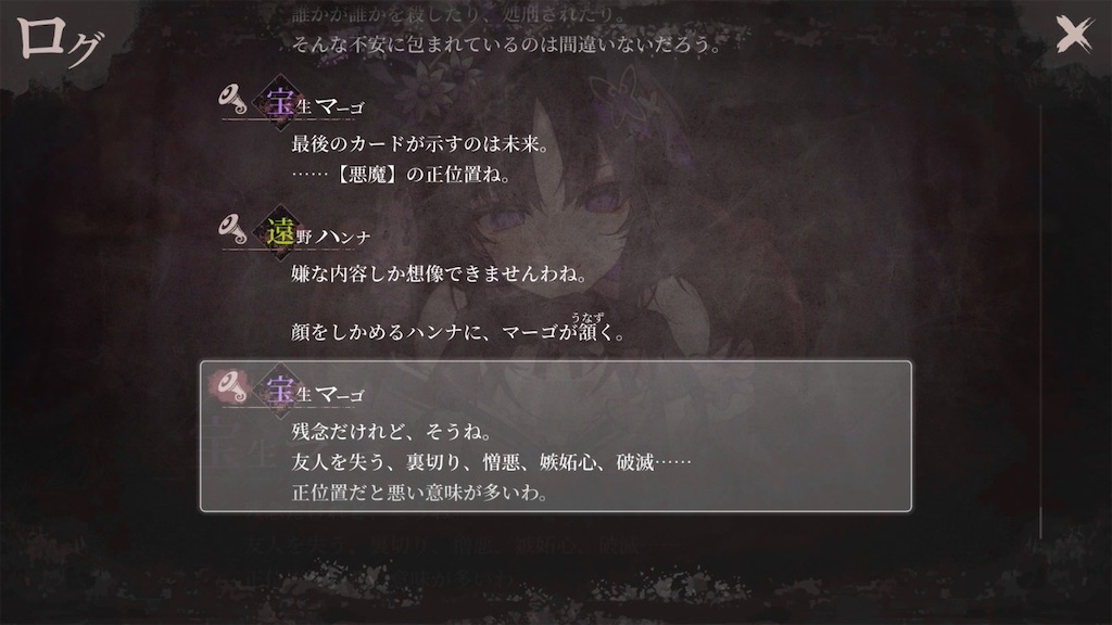 f:id:anago_game:20260901065357j:image