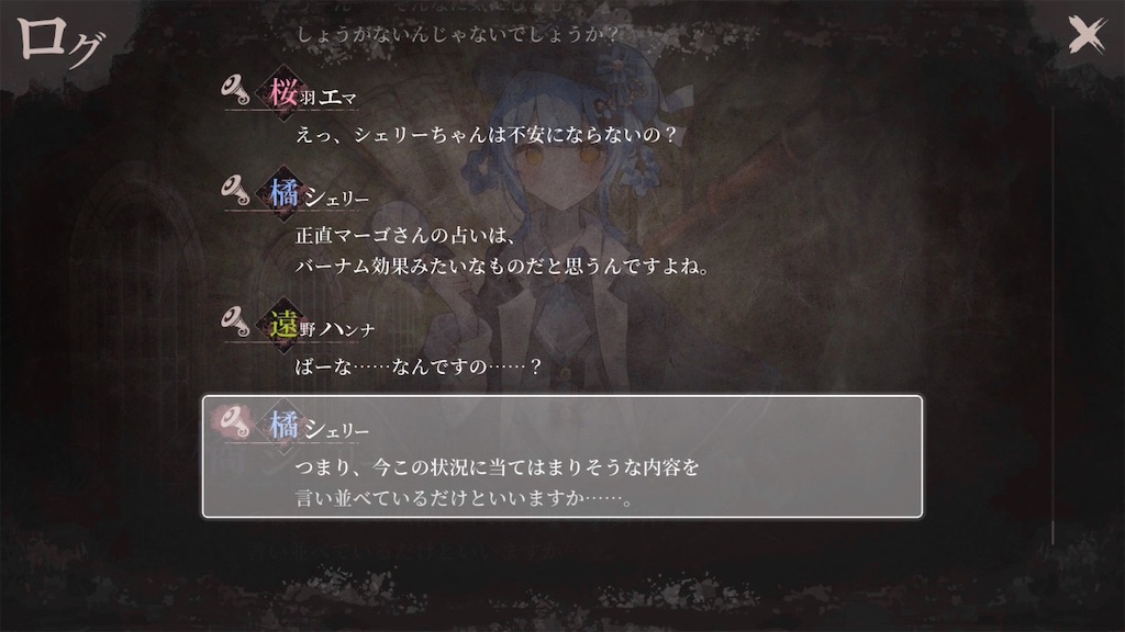 f:id:anago_game:20260901065548j:image