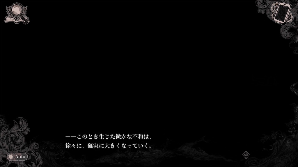 f:id:anago_game:20260901071203j:image