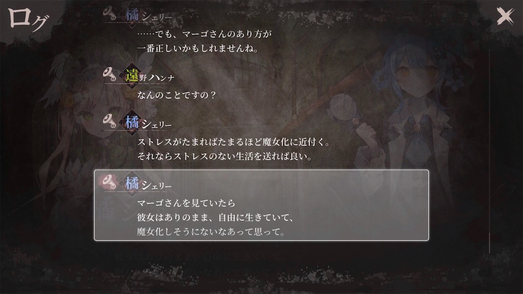 f:id:anago_game:20260902000349j:image