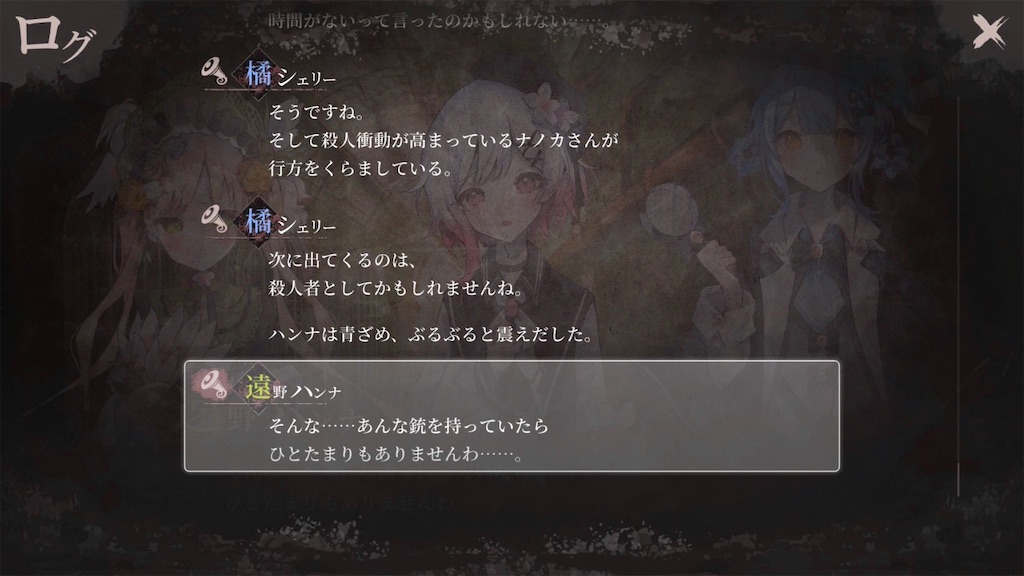 f:id:anago_game:20260902065343j:image
