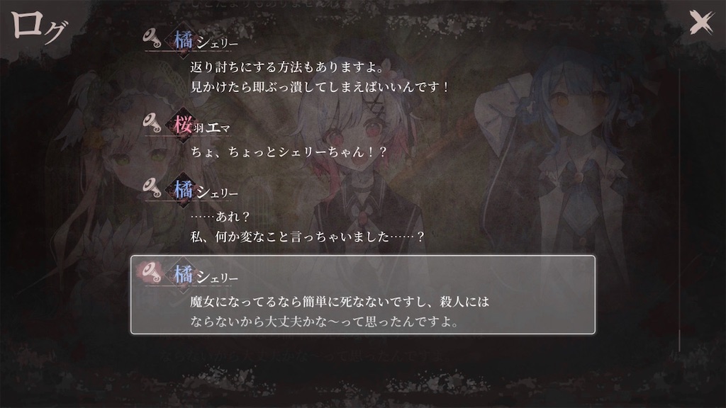 f:id:anago_game:20260902071613j:image