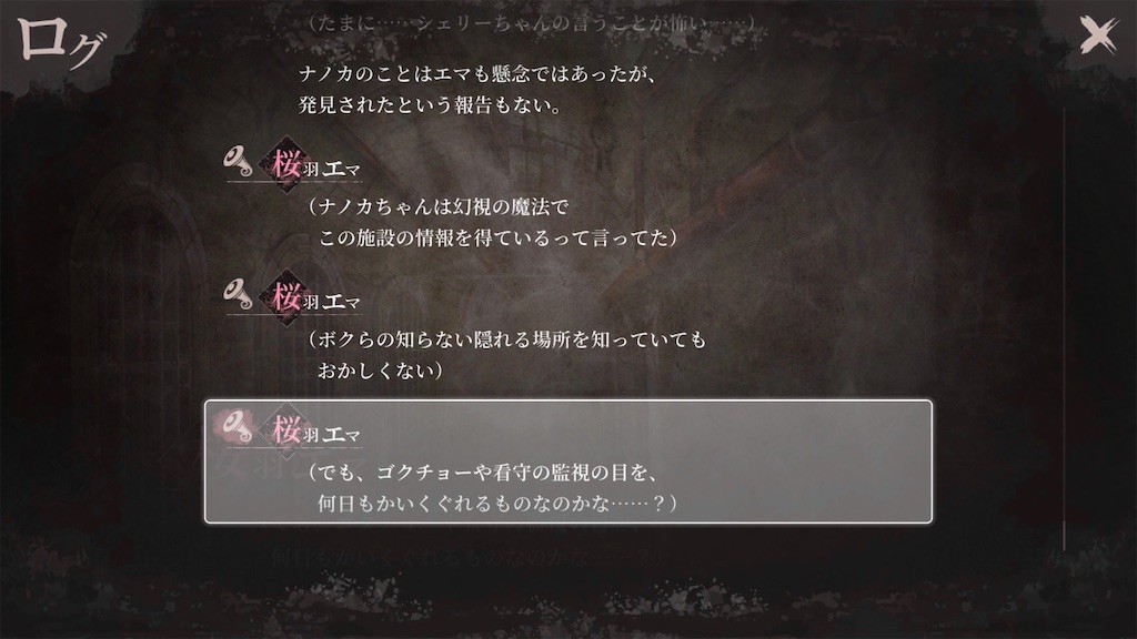 f:id:anago_game:20260902072545j:image