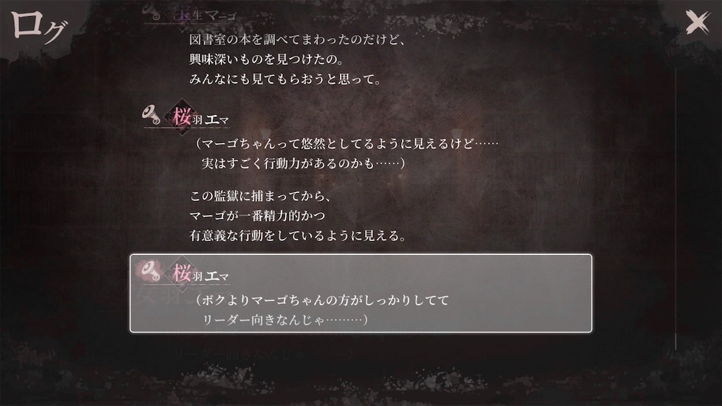 f:id:anago_game:20260902194417j:image