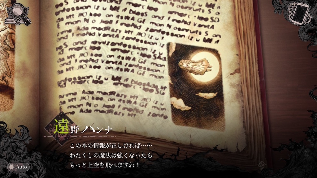 f:id:anago_game:20260903002327j:image