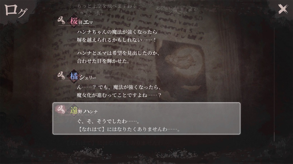 f:id:anago_game:20260903065053j:image