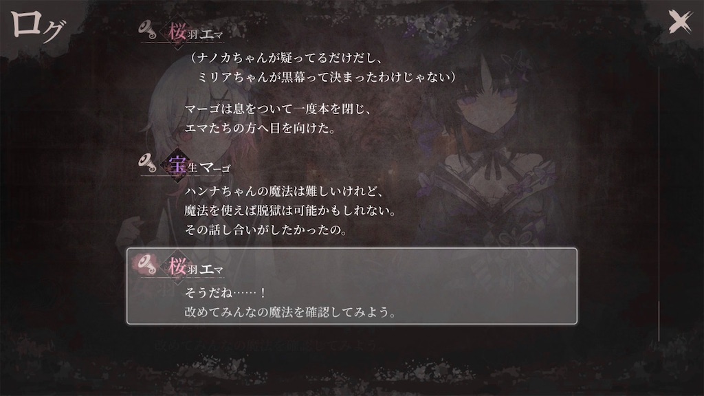 f:id:anago_game:20260903065947j:image