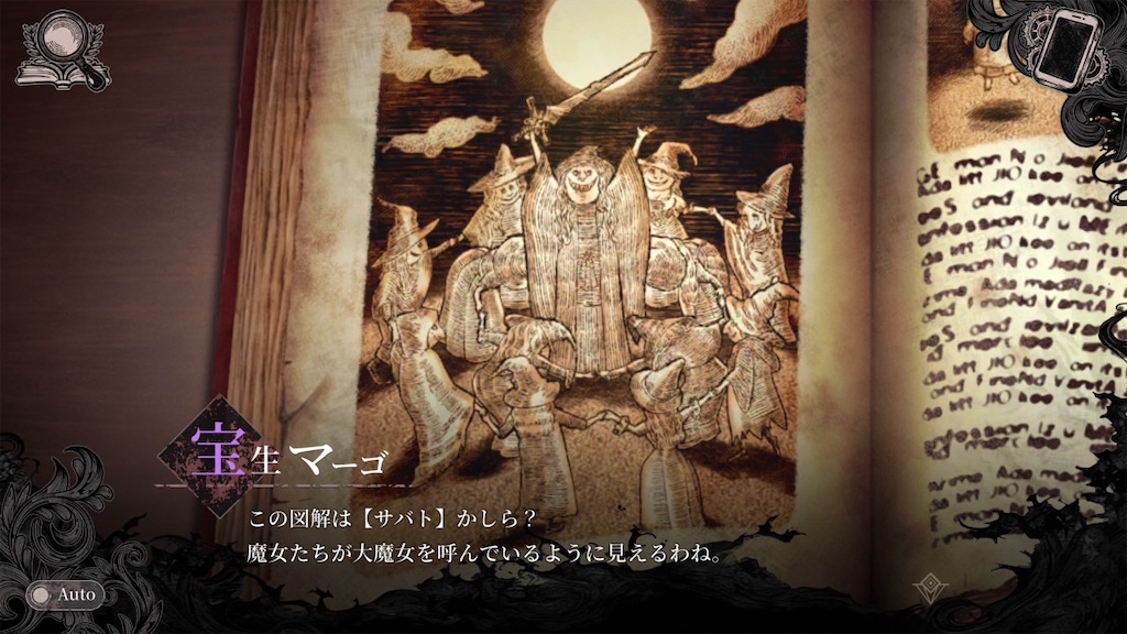f:id:anago_game:20260905142315j:image