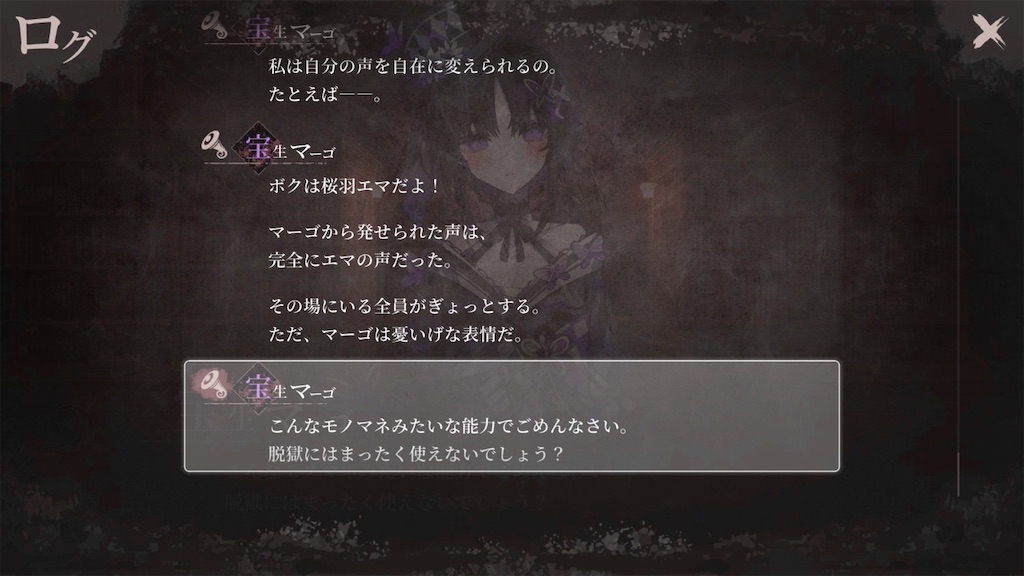f:id:anago_game:20260905142612j:image